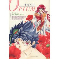 Doujinshi - YuYu Hakusho / Kurama x Hiei (OPIUM) / あーぱー商会