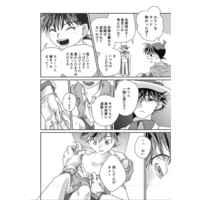 [Boys Love (Yaoi) : R18] Doujinshi - Manga&Novel - Anthology - Meitantei Conan / Kuroba Kaito x Kudou Shinichi (拘束) / ばるねら