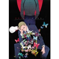 Doujinshi - Kingsman: The Secret Service / Eggsy & Harry (「創傷初恋、さようなら。」 ☆キングスマン) / ロンサム/UNVER