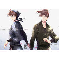 [Boys Love (Yaoi) : R18] Doujinshi - Failure Ninja Rantarou / Rikichi x Doi (しのぶもぢずり誰ゆゑに) / ソウル堂