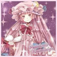Hand Towel - Touhou Project / Patchouli Knowledge