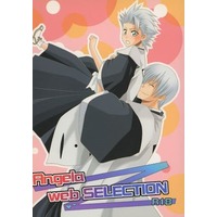 [Boys Love (Yaoi) : R18] Doujinshi - Novel - Omnibus - Bleach / Ichimaru Gin x Hitsugaya Toushirou (Angela web SELECTION) / Angela
