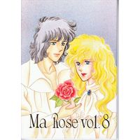 Doujinshi - Versailles no Bara (Ma Rose 8) / エトピリカ