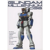 Doujinshi - Novel - Gundam series (GUNDAM MILLENNIUM 0038) / GUNDAM MILLENNIUM