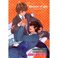 [Boys Love (Yaoi) : R18] Doujinshi - Ossan's Love / Maki x Haruta (because of you) / vannila milk