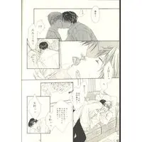 Doujinshi - Arisugawa Arisu Series (総天然色ハニー) / KING DOM