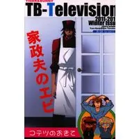 [Boys Love (Yaoi) : R18] Doujinshi - TIGER & BUNNY / Barnaby x Kotetsu (TB-Television) / 東風神話