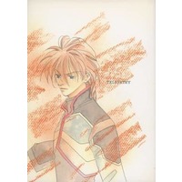 Doujinshi - Novel - Mobile Suit Gundam Wing / Duo Maxwell x Heero Yuy (TELEPATHY) / オペレーションdodo