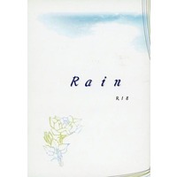 [Boys Love (Yaoi) : R18] Doujinshi - Novel - Code Geass / Suzaku x Lelouch (Rain) / Crystal Iris