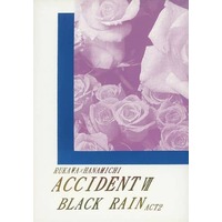 Doujinshi - Novel - Slam Dunk / Rukawa Kaede x Sakuragi Hanamichi (ACCIDENT7 BLACK RAIN ACT2) / AWESOME ENDINGS