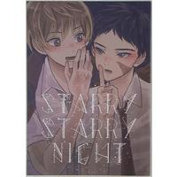 Doujinshi - IRON-BLOODED ORPHANS / Aston Altland x Takaki Uno (starry starry night) / 芋少女