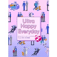 Doujinshi - Omnibus - Yuri!!! on Ice / Victor x Katsuki Yuuri (Ultra Happy Everyday2) / メロンブックス