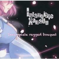 Doujin Music - Incomplete ragged bouquet / Intangible Xanadu / Intangible Xanadu