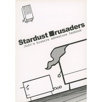 Doujinshi - Jojo Part 3: Stardust Crusaders / Jotaro x Kakyouin (【コピー誌】Stardust ■rusaders) / No.28