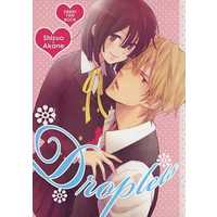 Doujinshi - Novel - Durarara!! / Shizuo Heiwajima (Droplets) / BabyMoon