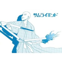 Doujinshi - Bleach / Madarame Ikkaku (サムライボンド) / バービーボーズ