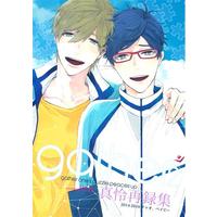 [Boys Love (Yaoi) : R18] Doujinshi - Omnibus - High Speed! / Makoto x Rei (gather 2 真怜再録集 【Free!(ハイ☆スピード!含む)】[三池][チャオ、ベイビー]) / ciao,baby