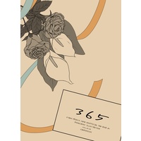 Doujinshi - Illustration book - UtaPri / Camus (365) / さんぽみち