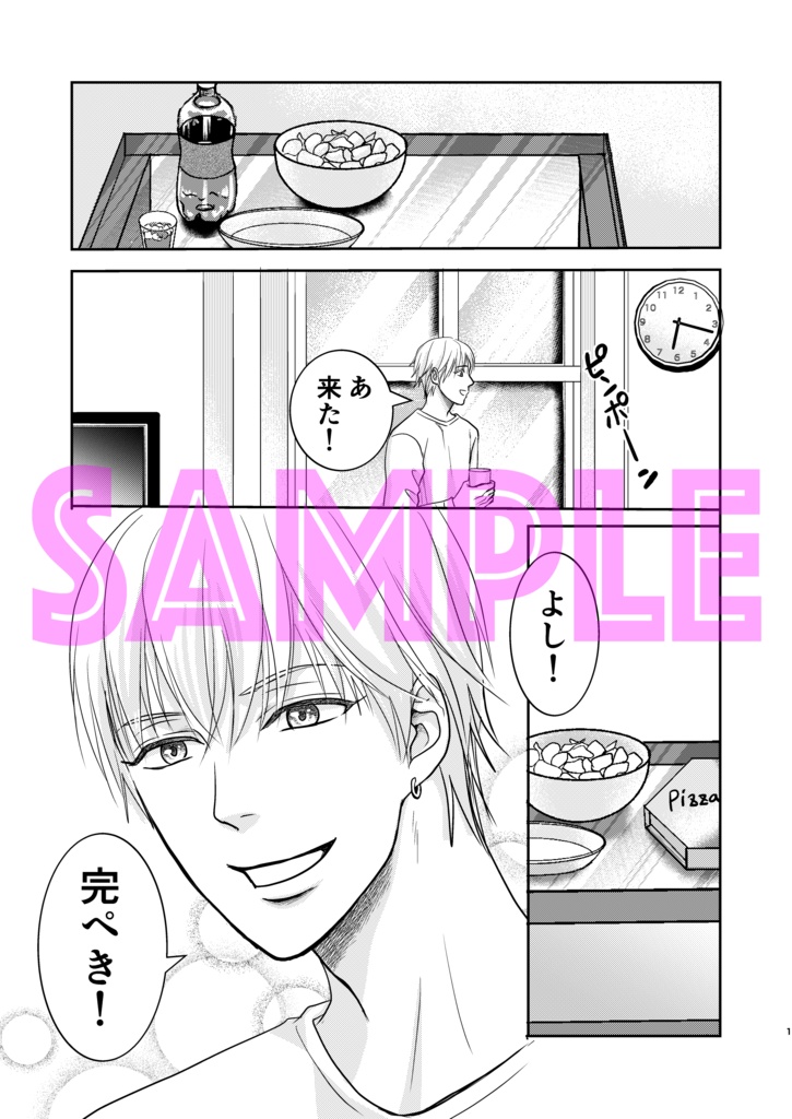 [Boys Love (Yaoi) : R18] Doujinshi - Kuroko's Basketball / Aomine x Kise (いつまでもなかよくしてね) / to-ge-no