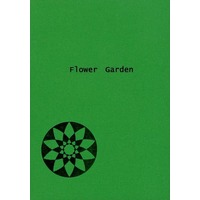 Doujinshi - Novel - Prince Of Tennis / Tezuka x Fuji (Flower Garden) / 巴屋