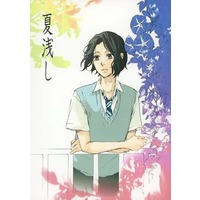 Doujinshi - Prince Of Tennis / Sanada & Yukimura (夏浅し) / MISTY BLUE