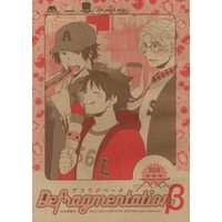 [Boys Love (Yaoi) : R18] Doujinshi - ONE PIECE / Luffy & Ace & Sabo (デフラグベータ) / SYAVADAVA-DO!!