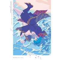 Doujinshi - Omnibus - Twisted Wonderland / Idia x Azul (きみをおくる＋weblog) / 箱
