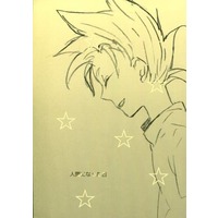 Doujinshi - Yu-Gi-Oh! ZEXAL / Astral x Tsukumo Yuma (人間になった日) / 1104