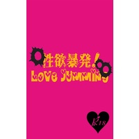 [Boys Love (Yaoi) : R18] Doujinshi - Novel - GRANBLUE FANTASY / Noa x Rackam (【小説】性欲暴発!　Love Jamming) / ソワレ