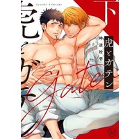 Boys Love (Yaoi) Comics - Tora to Gaten (虎とガテン（下）) / Tokisaka Juuichi