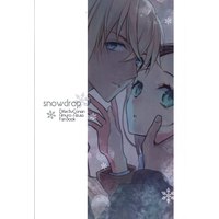 Doujinshi - Anthology - Meitantei Conan / Amuro Tooru x Enomoto Azusa (snowdrop *合同誌) / 愛がなくちゃね/Brix82