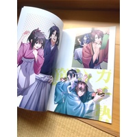 Doujinshi - Illustration book - Hakuouki / Hijikata & Chizuru & Okita & Harada (フルカラーイラスト本) / hm-mami