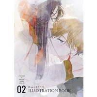 Doujinshi - Illustration book - GALETTE ILLUSTRATION BOOK 02 本のみ【通常版】 / ガレット公式BOOTH
