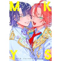 [Boys Love (Yaoi) : R18] Doujinshi - Omnibus - PriPara / Takase Koyoi x Mitaka Asahi (【2022/5/3発行】マジコヨアサヤッべーサイロク（再録本）) / EPOCH