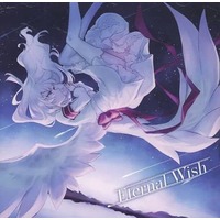 Doujin Music - Eternal Wish / Silverize / Silverize