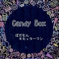 Doujin Music - Candy Box / ぼだなんキモッターマン / ぼだなんキモッターマン