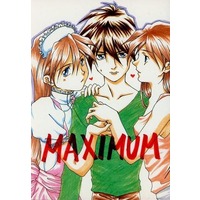[Boys Love (Yaoi) : R18] Doujinshi - Omnibus - Mobile Suit Gundam Wing / Heero Yuy x Duo Maxwell (MAXIMUM) / 愛してると言ってくれ
