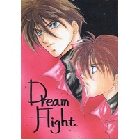 Doujinshi - Novel - Mobile Suit Gundam Wing / Heero Yuy x Duo Maxwell (Dream Flight) / 鮎の塩焼き