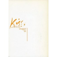Doujinshi - Novel - Mobile Suit Gundam Wing / Heero Yuy x Duo Maxwell (Kiss LIKE KISS，EAT KISS) / STYLE＆GATT
