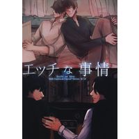 [Boys Love (Yaoi) : R18] Doujinshi - Manga&Novel - Anthology - Blood Blockade Battlefront / Daniel Law x Steven A Starphase (エッチな事情 *アンソロジー)