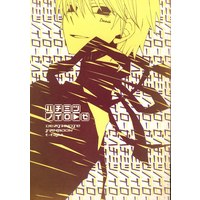 Doujinshi - Death Note (ハチミツノイローゼ *状態B) / Pepu
