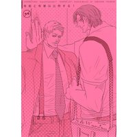 [Boys Love (Yaoi) : R18] Doujinshi - Anthology - Supernatural / Sam Winchester x Dean Winchester (有能と有害は比例する *合同誌 1) / Stride/Half of Bean