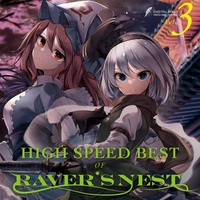 Doujin Music - HIGH SPEED BEST OF RAVER'S NEST Vol.3 / DiGiTAL WiNG