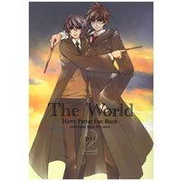 [Boys Love (Yaoi) : R18] Doujinshi - Harry Potter Series (The World *再録 2) / prt