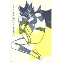Doujinshi - Illustration book - Yu-Gi-Oh! Series / Yami Yugi & All Characters (ファラオの七つのたからもの *イラスト集) / そんなことより