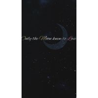 Doujinshi - Harry Potter Series / Harry Potter (character) (Only the Moon knew to Love) / 巡星