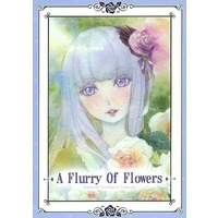 Doujinshi - Illustration book - A flurry of flowers / GABALL SCREEN ＆ BLAZE