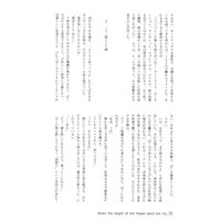Doujinshi - Jojo Part 4: Diamond Is Unbreakable / Josuke x Rohan (花の盛りのすぎた頃) / Suitei Yuuzai