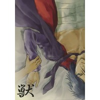 [Boys Love (Yaoi) : R18] Doujinshi - Novel - REBORN! / Byakuran x Mukuro Rokudou & Shoichi Irie x Byakuran (獣) / ふらーごら!