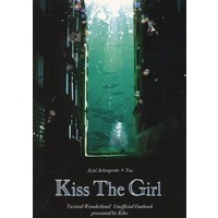 Doujinshi - Novel - Twisted Wonderland / Azul x Yuu (Kiss The Girl) / ぽんずのアトリエ